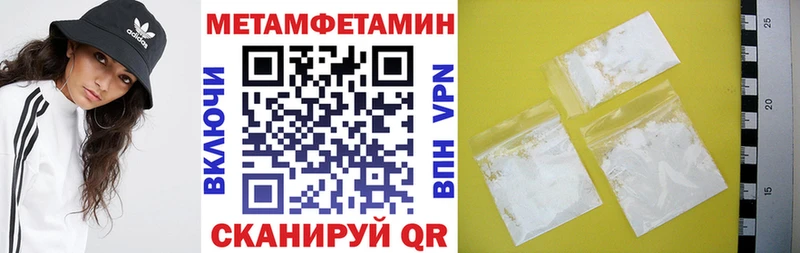 Amphetamine 97%  Королёв 