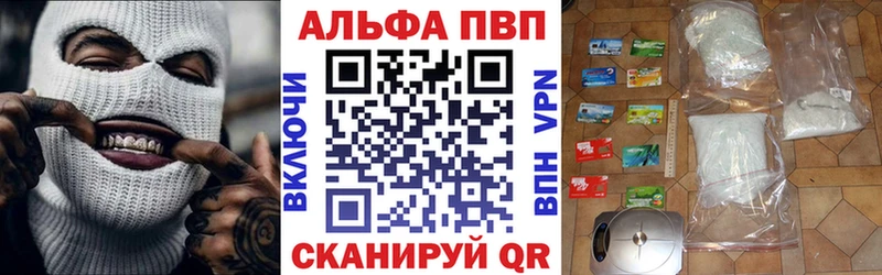 магазин  наркотиков  Королёв  Alpha PVP VHQ 