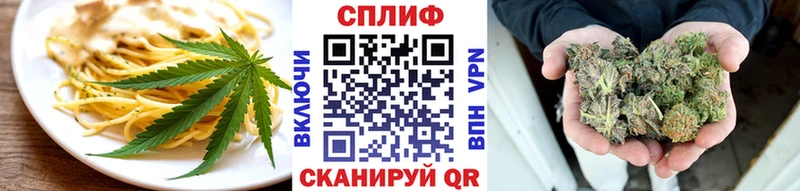 блэк спрут ссылки  цена наркотик  Королёв  Печенье с ТГК конопля 