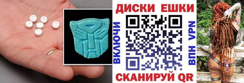 ОМГ ОМГ ONION  что такое наркотик  площадка клад  ЭКСТАЗИ круглые  Королёв 