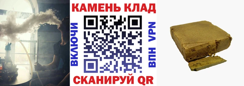 ОМГ ОМГ зеркало Королёв ГАШ Cannabis