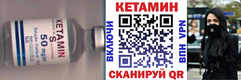 Кетамин ketamine  Королёв 