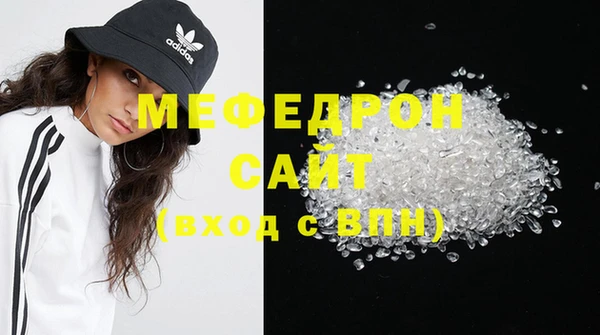 прущая мука Горно-Алтайск