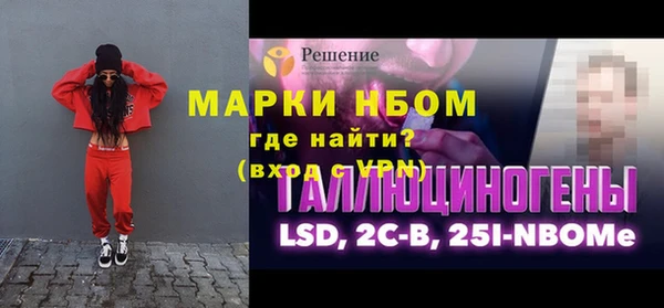 прущая мука Горно-Алтайск