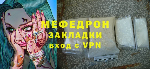 прущая мука Горно-Алтайск