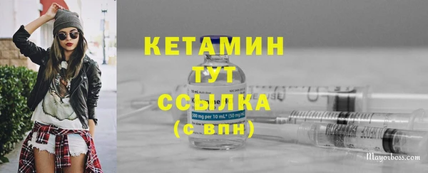 прущая мука Горно-Алтайск