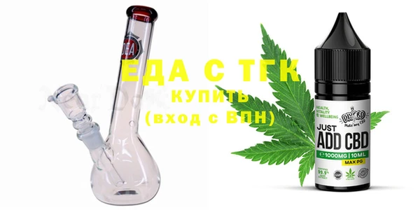 прущая мука Горно-Алтайск
