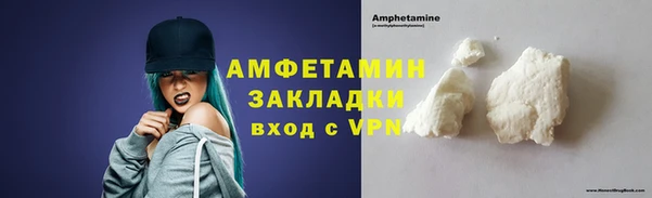 прущая мука Горно-Алтайск