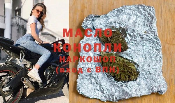 прущая мука Горно-Алтайск