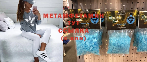 прущая мука Горно-Алтайск