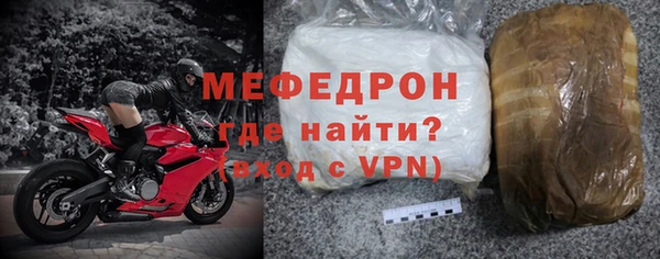 прущая мука Горно-Алтайск