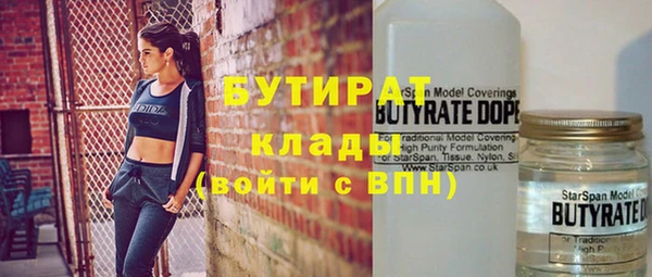 МДПВ Горнозаводск