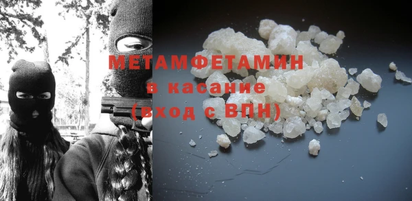 прущая мука Горно-Алтайск