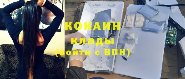 прущая мука Горно-Алтайск