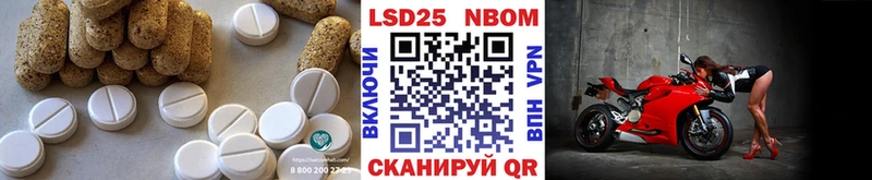 Лсд 25 экстази кислота  Королёв 
