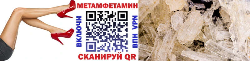 МЕТАМФЕТАМИН мет  Королёв 