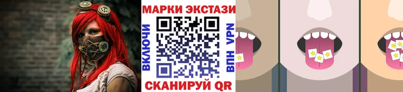 Наркотические марки 1500мкг  Королёв 