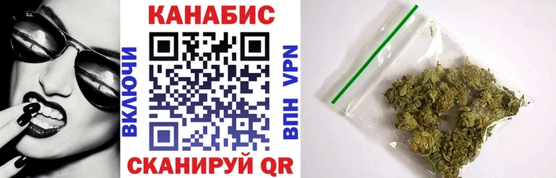Канабис LSD WEED KRAKEN ONION Королёв